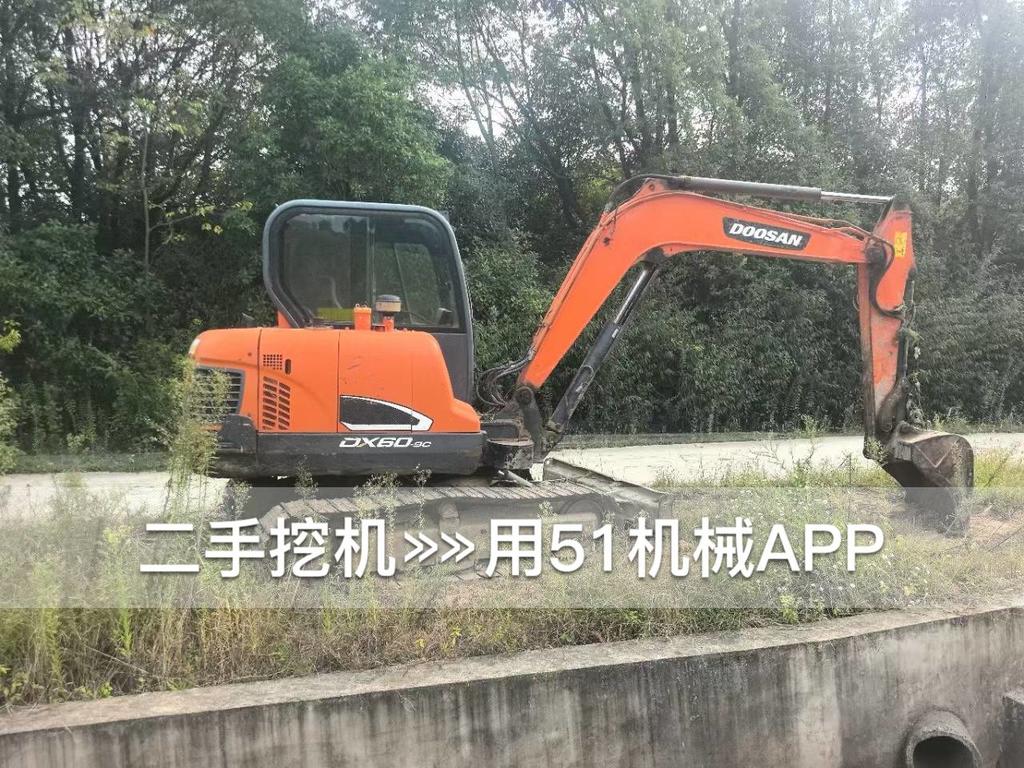 51挖机